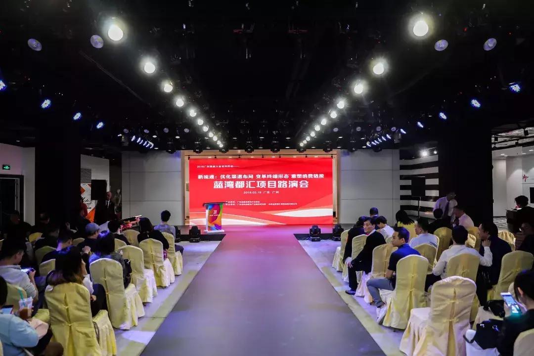 2019广东服装博览会,首届广东服装博览会