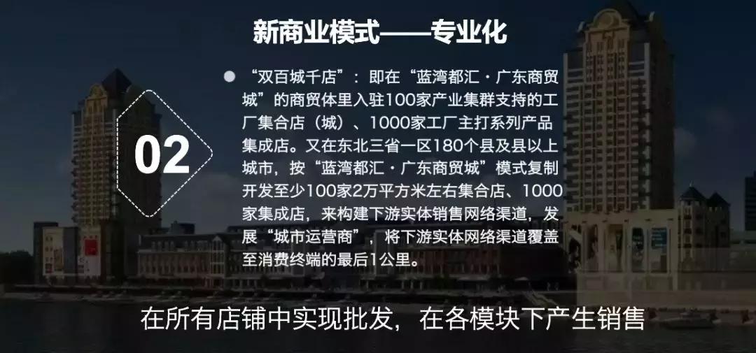 2019广东服装博览会,首届广东服装博览会