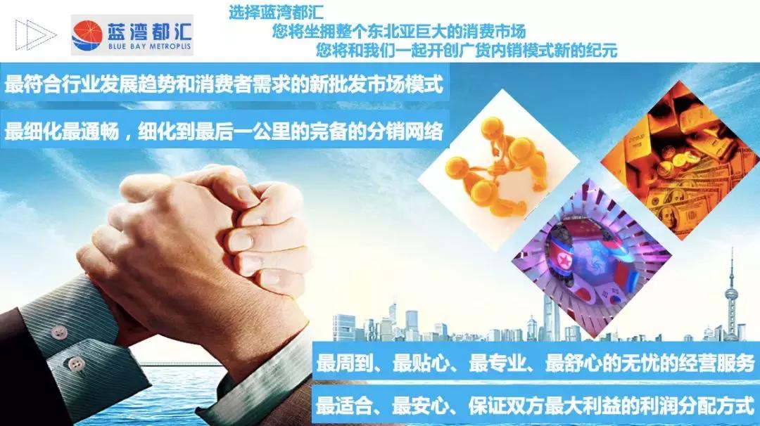 2019广东服装博览会,首届广东服装博览会