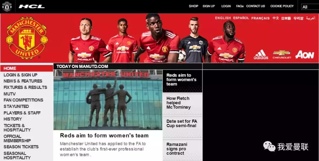 曼联官宣青训小将离队,曼联宣布签下德里赫特