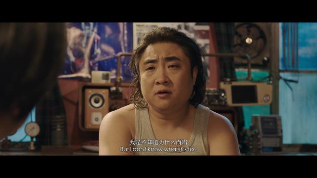 缝纫机乐队电影评价,解析影片缝纫机乐队