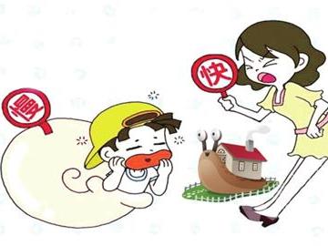 三个方法治好孩子拖延,拖延其实并不可怕