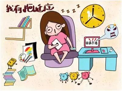 三个方法治好孩子拖延,拖延其实并不可怕