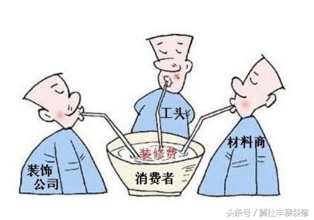 找装修公司好还是找施工队,找装修公司和设计师的区别