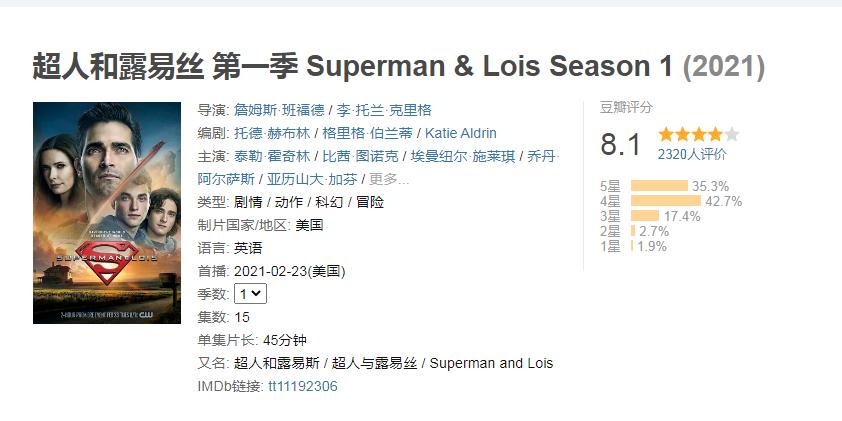 omg猎鹰冬兵幻视旺达洛基,旺达幻视和猎鹰与冬兵什么时候播