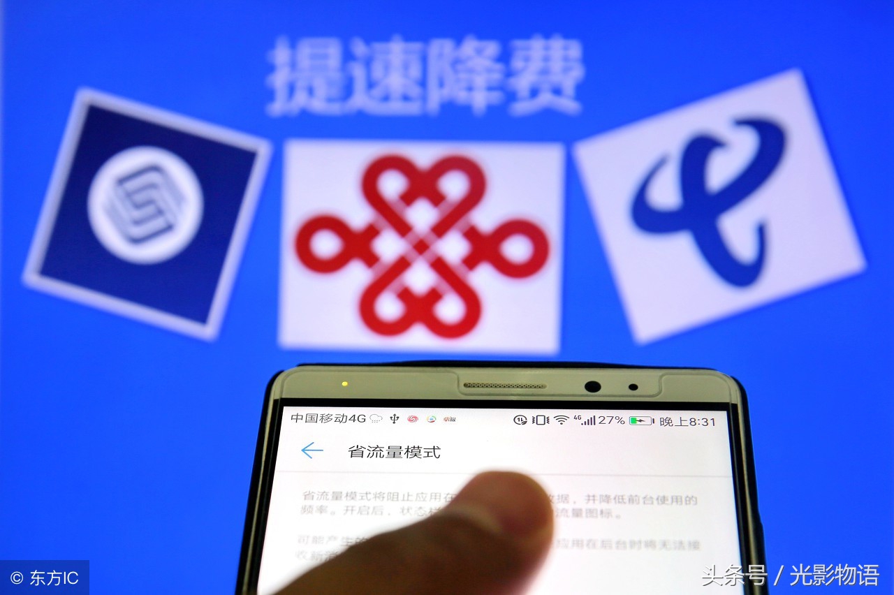 广西电信29元不限流量套餐,电信不限流量套餐超过40g限速多少