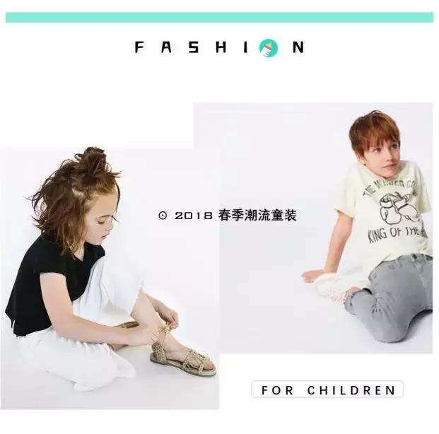 zara穿搭2021秋季新品童装,zara童装系列