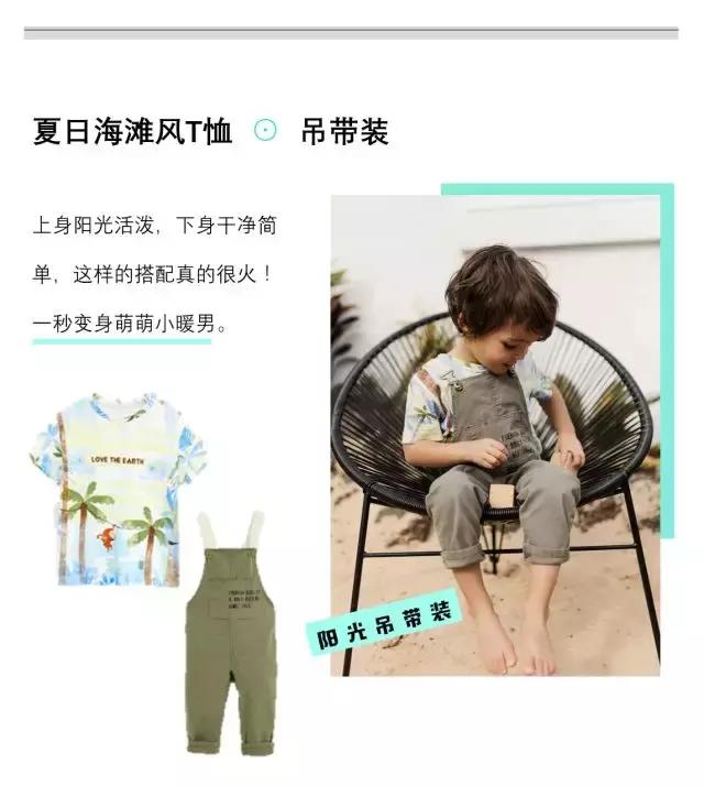 zara穿搭2021秋季新品童装,zara童装系列