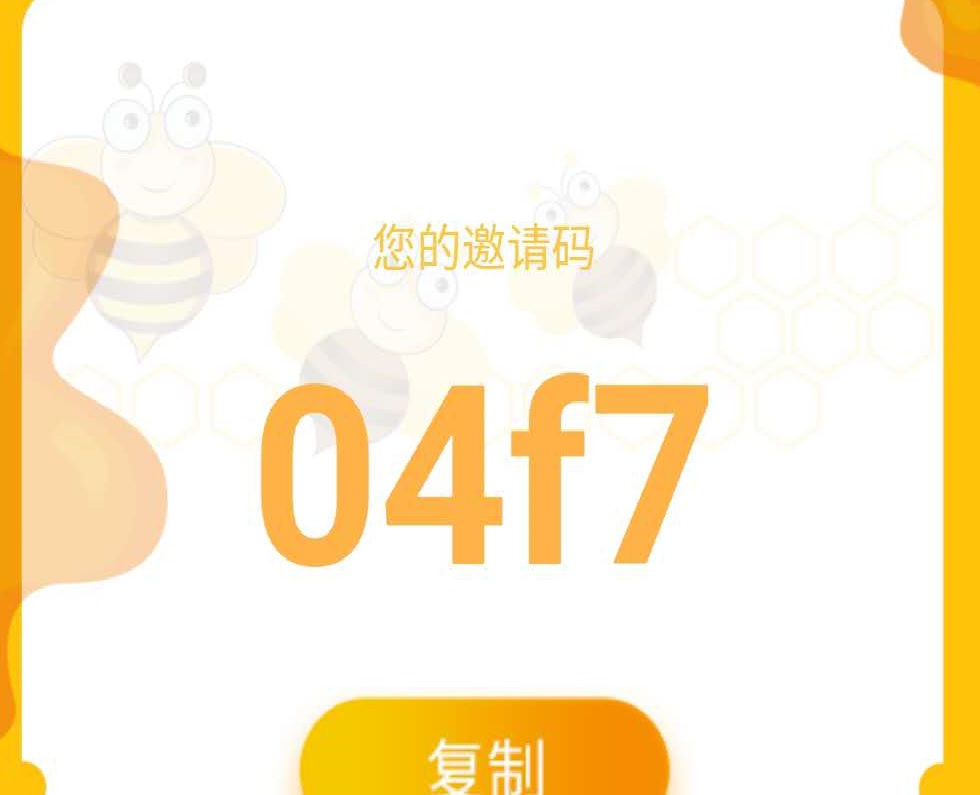 明确能够获得数字资产的蜂巢星球上线，区块蜂比网易星球更赚钱