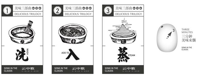 草帽盖出鲜滋味,春季吃鱼最当时——云中歌蒸汽石锅鱼吃起来!