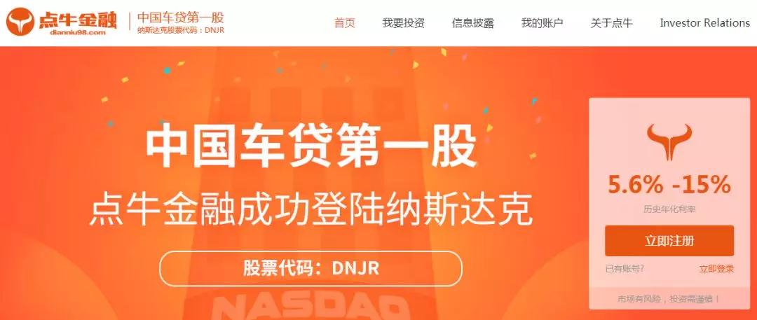 p2p最新热议事件,p2p网贷反面事件