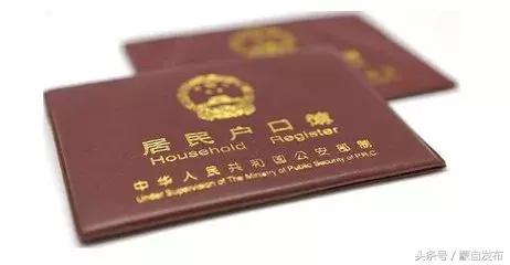 贵州新生儿需要办理哪六个证,2020新生儿办所有证件