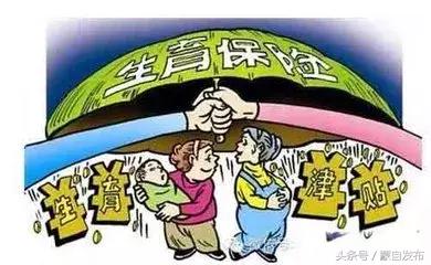 贵州新生儿需要办理哪六个证,2020新生儿办所有证件