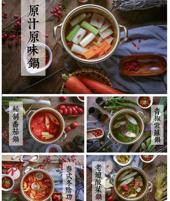 草帽盖出鲜滋味,春季吃鱼最当时——云中歌蒸汽石锅鱼吃起来!