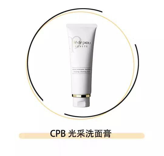 cpb最值得入手的东西,cpb什么系列好用