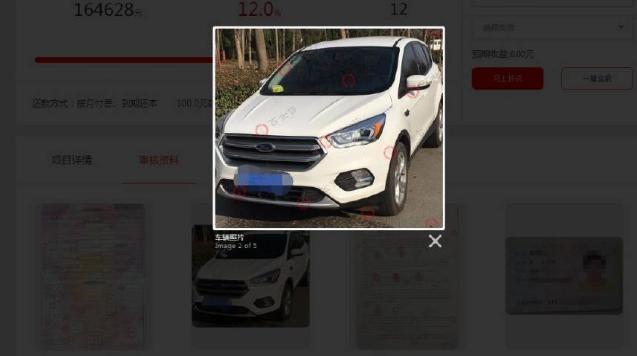 p2p最新热议事件,p2p网贷反面事件