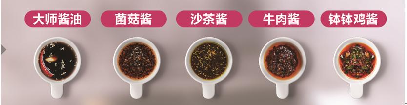 草帽盖出鲜滋味,春季吃鱼最当时——云中歌蒸汽石锅鱼吃起来!