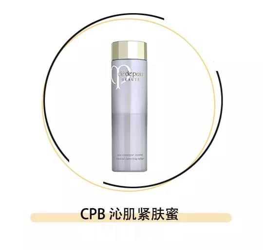 cpb最值得入手的东西,cpb什么系列好用