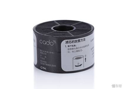 日本空气净化品牌哪个好,日本cado空气净化器710s