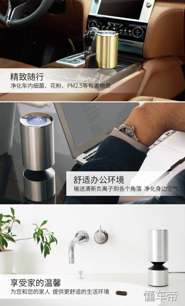 日本空气净化品牌哪个好,日本cado空气净化器710s