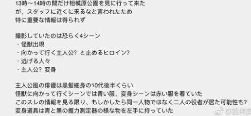 捷德后新奥特曼曝光了!圆谷:这回是泰罗的儿子