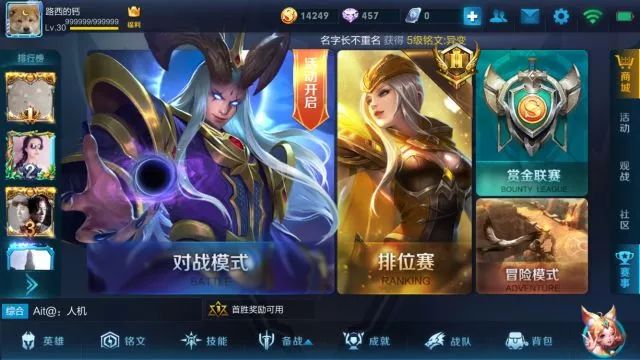 贾跃亭透露5.5亿美元到账，优步撞死行人视频公布，这次你站谁？