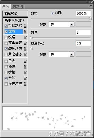ps教程制作绘画效果,ps制作love字体教程