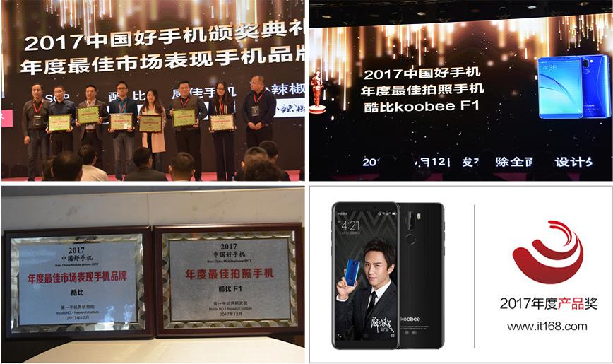 酷比手机销量如何,酷比手机能否逆袭