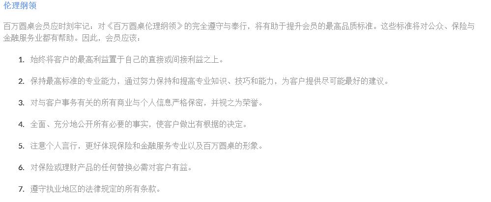 保险找代理人好还是自己买好,买保险不知道选择哪类职业怎么办