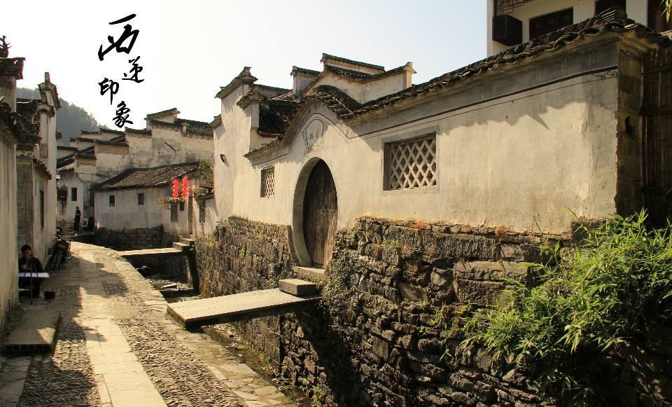 西递古典精品民居建筑组图,西递古村的民居建筑多以石为材料