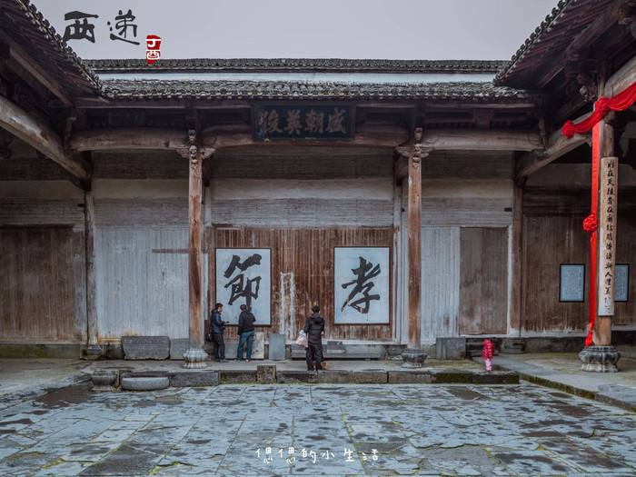 西递古典精品民居建筑组图,西递古村的民居建筑多以石为材料