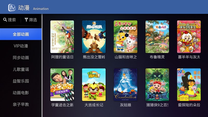 边江配音声优,边江少年配音