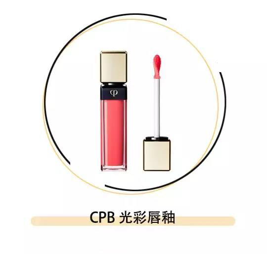 cpb最值得入手的东西,cpb什么系列好用