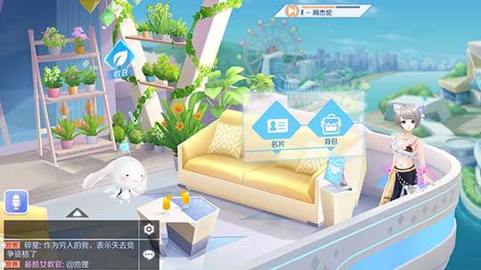 怎样设置qq炫舞名字变色,qq炫舞手游怎么解锁定制脸型