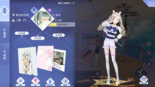 怎样设置qq炫舞名字变色,qq炫舞手游怎么解锁定制脸型