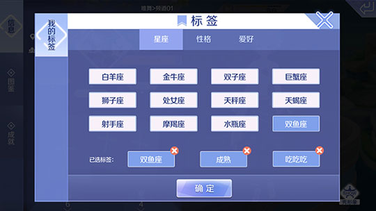 怎样设置qq炫舞名字变色,qq炫舞手游怎么解锁定制脸型