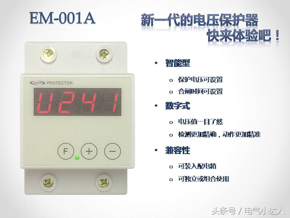 零线断路的讲解,零线断路维修