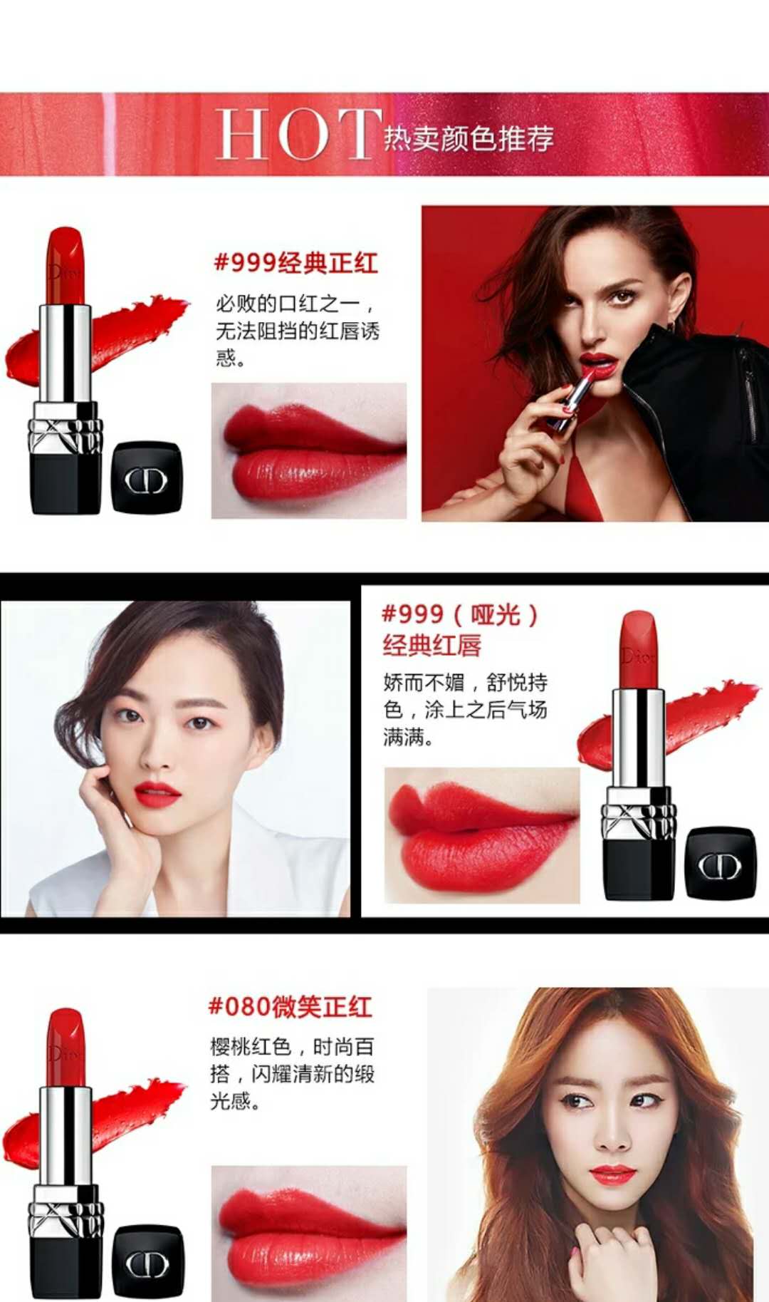 双旦福利口红,女生必备的18款口红