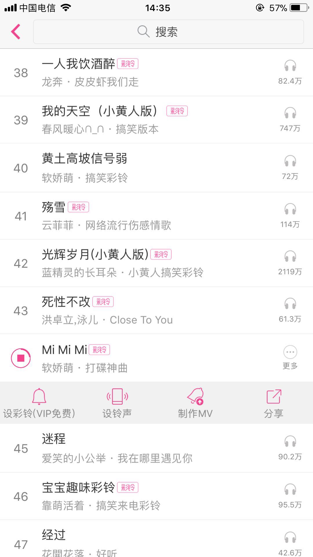 鑻规灉12璁剧疆閾冨０,鑻规灉鎵嬫満鑷閾冨０涓嬭浇鍦板潃
