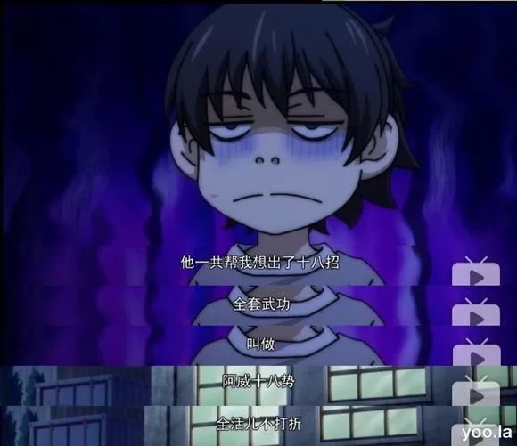 国漫一人之下讲的啥,国漫无差评的人物