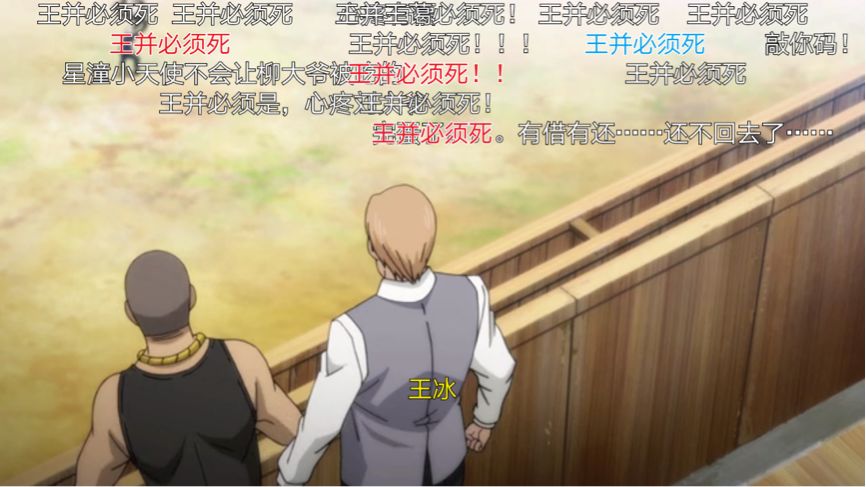 国漫一人之下讲的啥,国漫无差评的人物