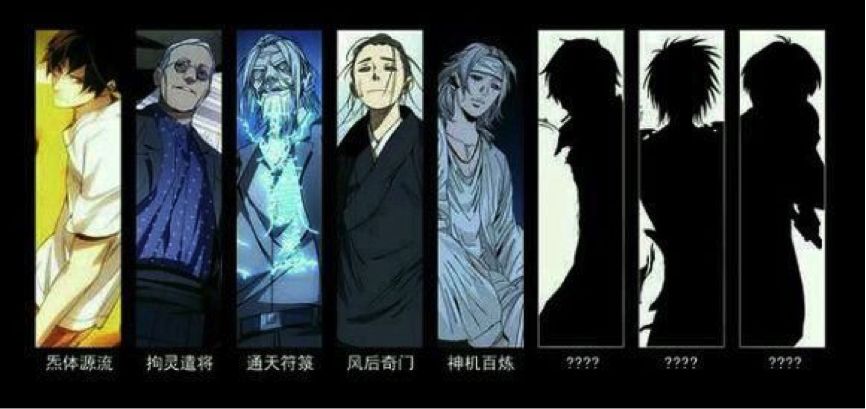 国漫一人之下讲的啥,国漫无差评的人物