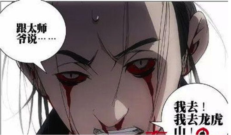 国漫一人之下讲的啥,国漫无差评的人物