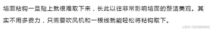墙壁脏了怎么刷白净,家里墙面脏了怎么重新粉刷