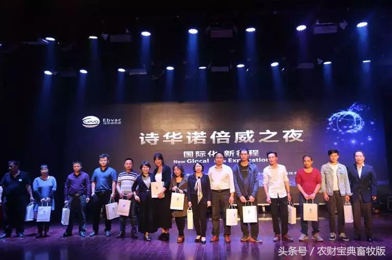 广西2017年出栏量不减反增,诗华诺倍威计划用三板斧开辟这疆土!