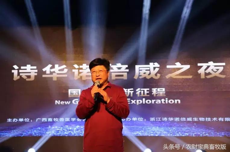 广西2017年出栏量不减反增,诗华诺倍威计划用三板斧开辟这疆土!