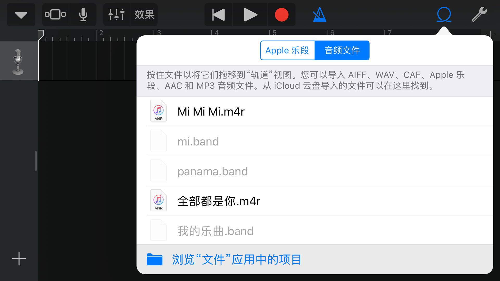 鑻规灉12璁剧疆閾冨０,鑻规灉鎵嬫満鑷閾冨０涓嬭浇鍦板潃