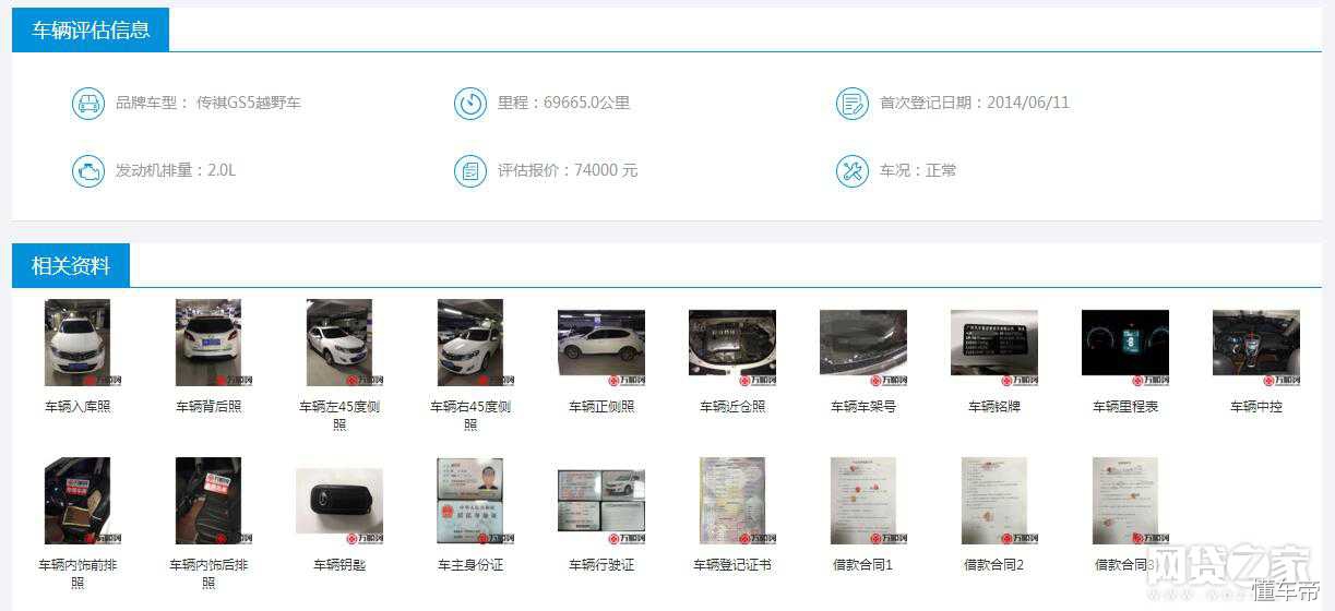 有抵押物是否还需要拉入黑名单,有抵押物贷款还看征信吗