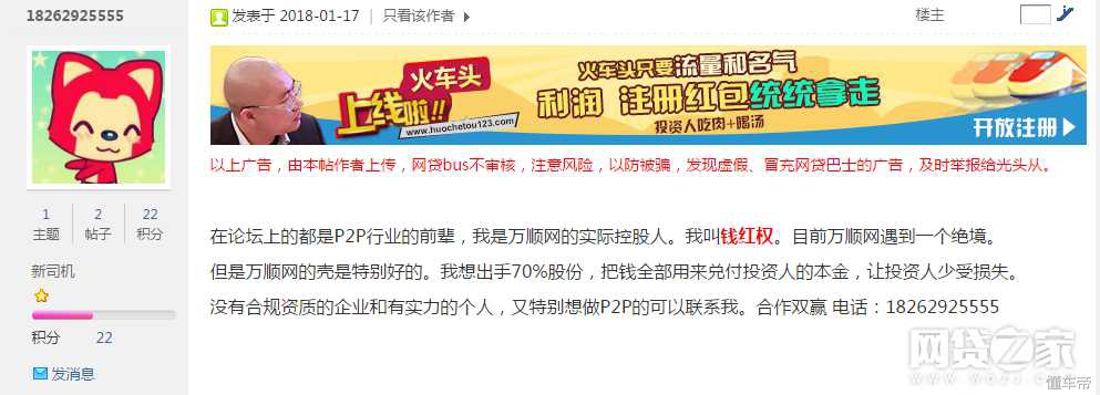 有抵押物是否还需要拉入黑名单,有抵押物贷款还看征信吗