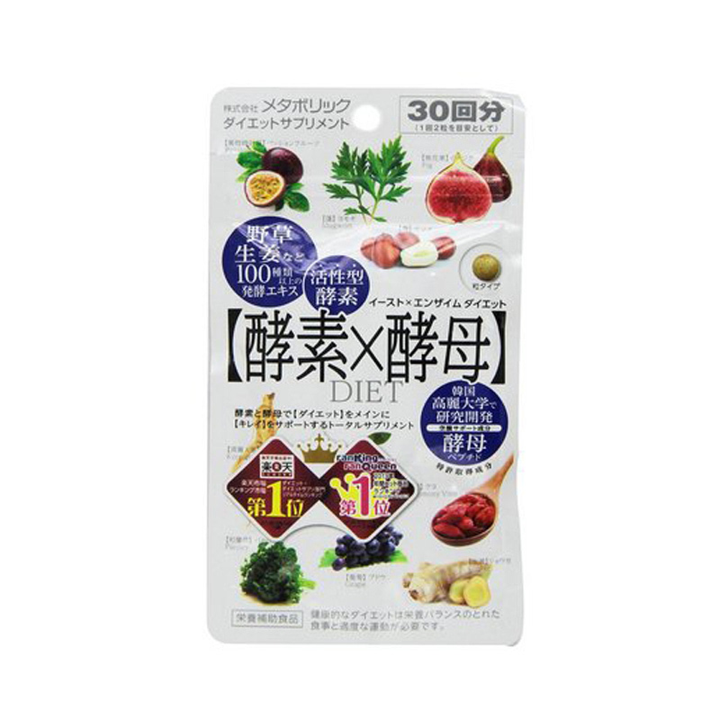 酵素片真的可以减肥吗,酵素真的能减肥吗瘦身专家告诉你